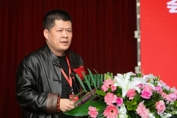 福建省收藏家协会第六届四次会员代表大会暨福建省收藏家协会成立三十周年庆典大会在福州隆重举行