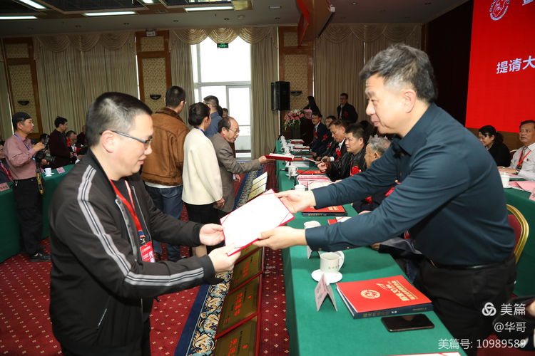 福建省收藏家协会第六届四次会员代表大会暨福建省收藏家协会成立三十周年庆典大会在福州隆重举行