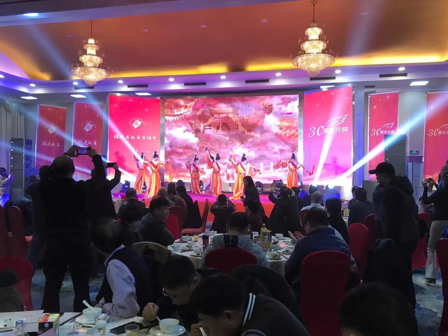 福建省收藏家协会第六届四次会员代表大会暨福建省收藏家协会成立三十周年庆典大会在福州隆重举行