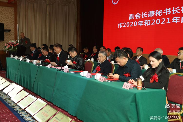 福建省收藏家协会第六届四次会员代表大会暨福建省收藏家协会成立三十周年庆典大会在福州隆重举行