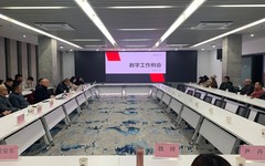 学校召开教学工作例会