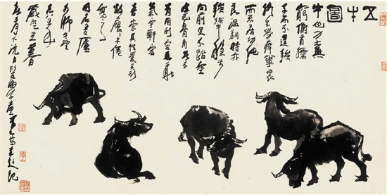 介子平：画牛贵在写精神   