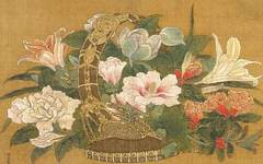 李嵩《花篮图》的二三事