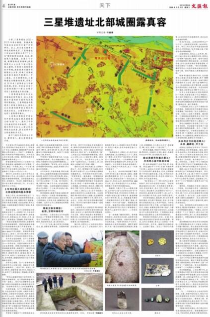 刷爆朋友圈的三星堆遗址到底有哪些惊人秘密？