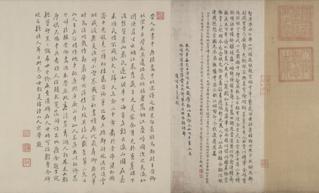 惠孝同 | 谈王诜和他的《渔村小雪》图卷