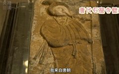 两件流失土耳其文物即将“回家”