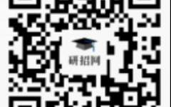 2023年全国硕士研究生招生考试西安美术学院报考点网上信息确认考生须知