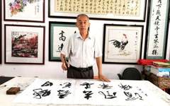 艺术向党-最具收藏潜力艺术家推介——书法家吴学兴