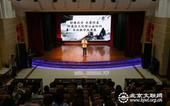 怀柔区美术家协会举办“影像北京 水墨怀柔”公益培训书画教学成果展