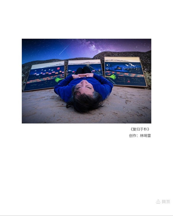 【海风吹来】一张张被吹“老”的脸