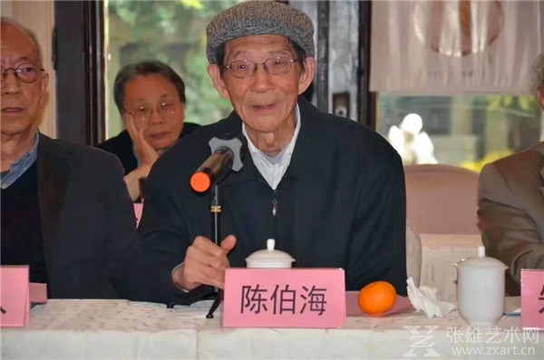 伟大人格的提倡者、实践者 ——徐中玉先生追思会暨《徐中玉先生传略、轶事及研究》新书发布会纪要