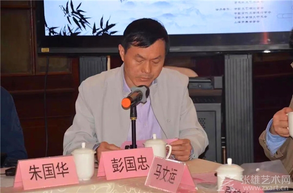 伟大人格的提倡者、实践者 ——徐中玉先生追思会暨《徐中玉先生传略、轶事及研究》新书发布会纪要