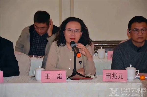 伟大人格的提倡者、实践者 ——徐中玉先生追思会暨《徐中玉先生传略、轶事及研究》新书发布会纪要