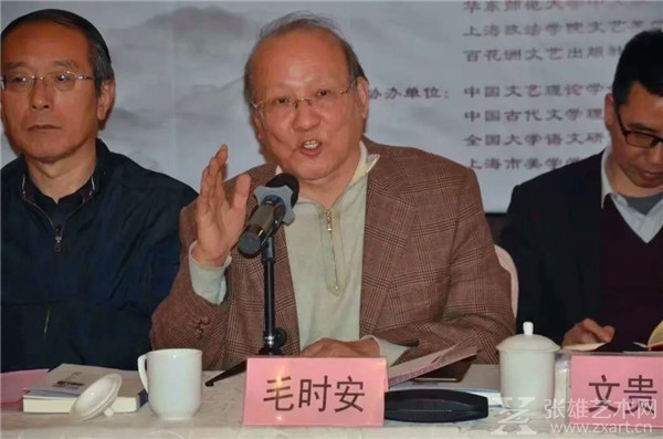 伟大人格的提倡者、实践者 ——徐中玉先生追思会暨《徐中玉先生传略、轶事及研究》新书发布会纪要