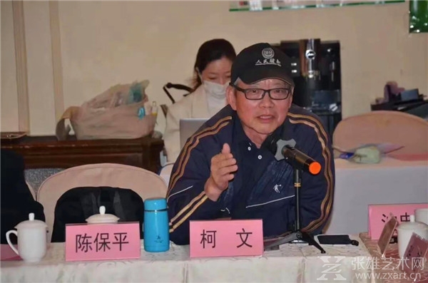 伟大人格的提倡者、实践者 ——徐中玉先生追思会暨《徐中玉先生传略、轶事及研究》新书发布会纪要