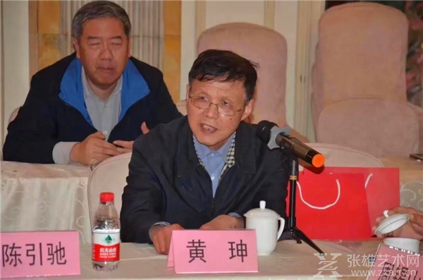 伟大人格的提倡者、实践者 ——徐中玉先生追思会暨《徐中玉先生传略、轶事及研究》新书发布会纪要
