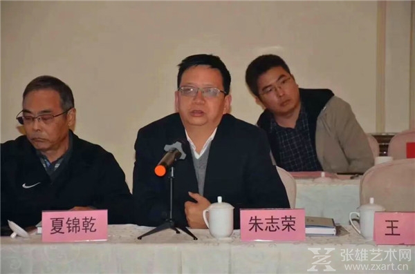 伟大人格的提倡者、实践者 ——徐中玉先生追思会暨《徐中玉先生传略、轶事及研究》新书发布会纪要
