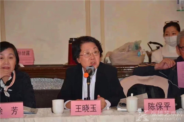 伟大人格的提倡者、实践者 ——徐中玉先生追思会暨《徐中玉先生传略、轶事及研究》新书发布会纪要