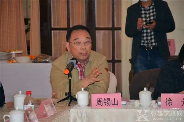 伟大人格的提倡者、实践者 ——徐中玉先生追思会暨《徐中玉先生传略、轶事及研究》新书发布会纪要