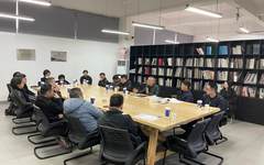 四川美术学院美术学学科召开学科发展规划研讨会