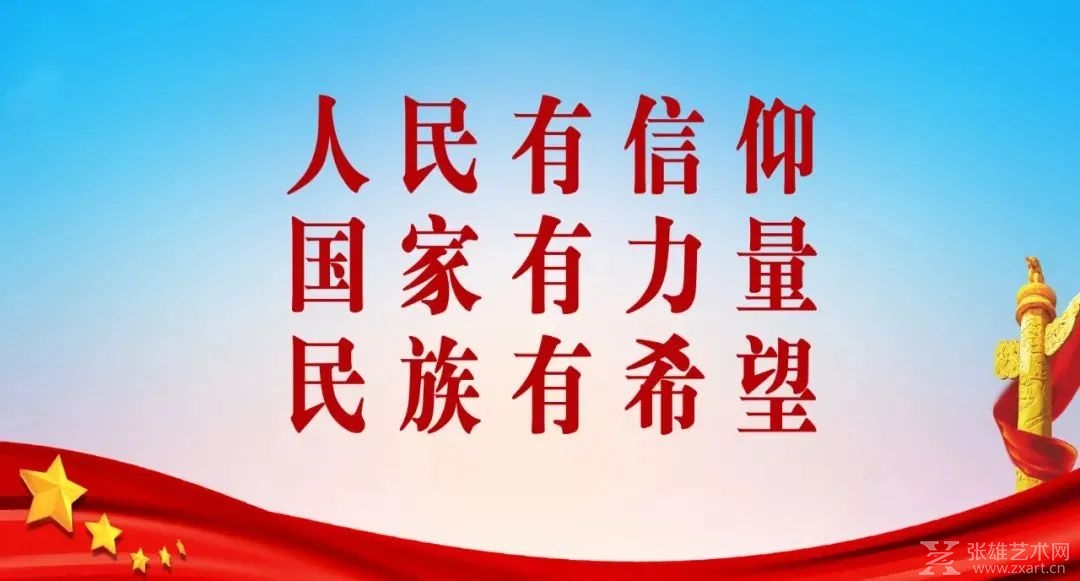 谢石山——2022年两会重点推荐艺术名家