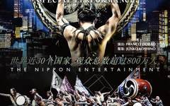 日本顶级太鼓表演DRUM TAO震撼登陆静安大悦城