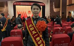 鲁迅美术学院刘子平教授被授予沈阳五一劳动奖章