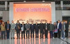 《厦门收藏名家》新书发布暨赠书仪式