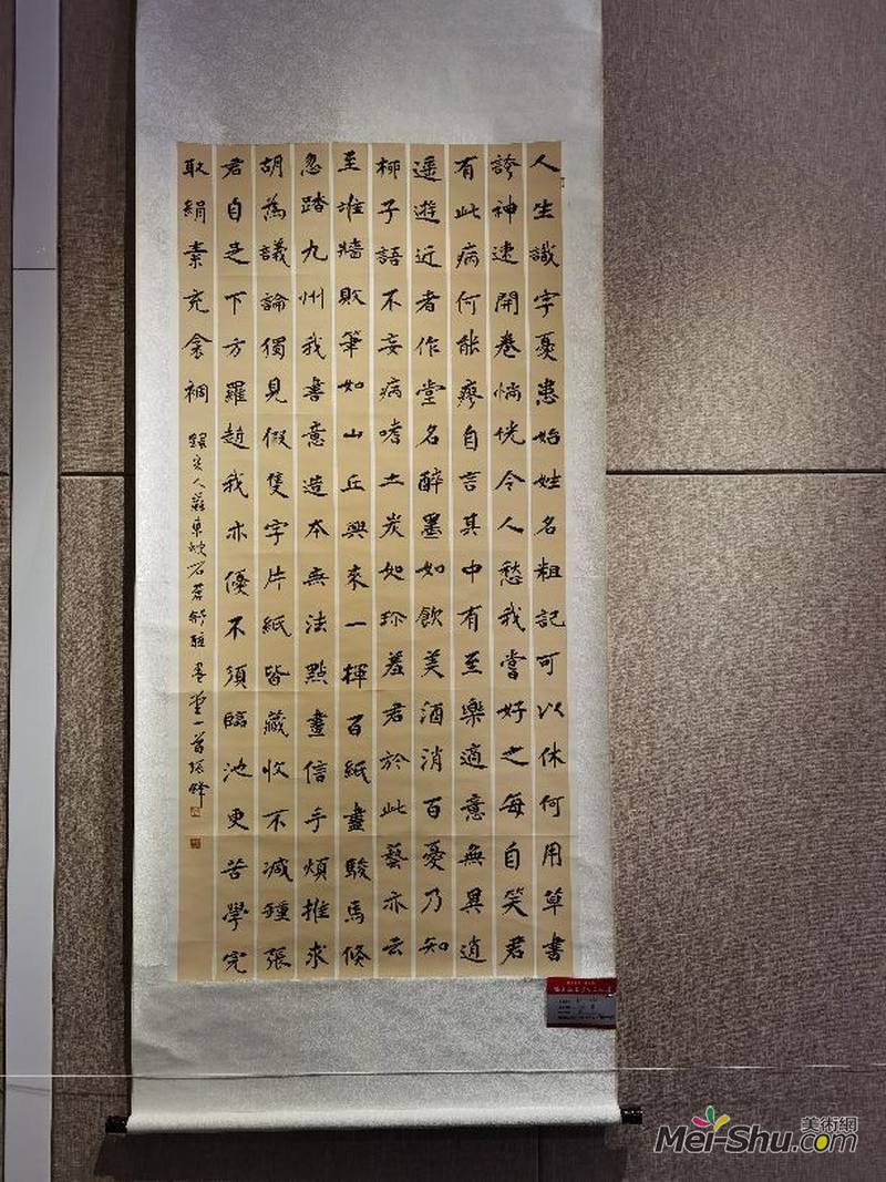 中国书法之乡——镇原书画作品巡展亮相省城兰州