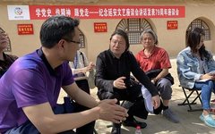 朱尽晖参加陕西文艺界纪念毛泽东同志《在延安文艺座谈会上的讲话》发表79周年座谈会