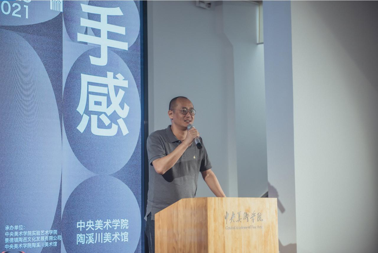 中央美术学院实验艺术学院院长 邱志杰