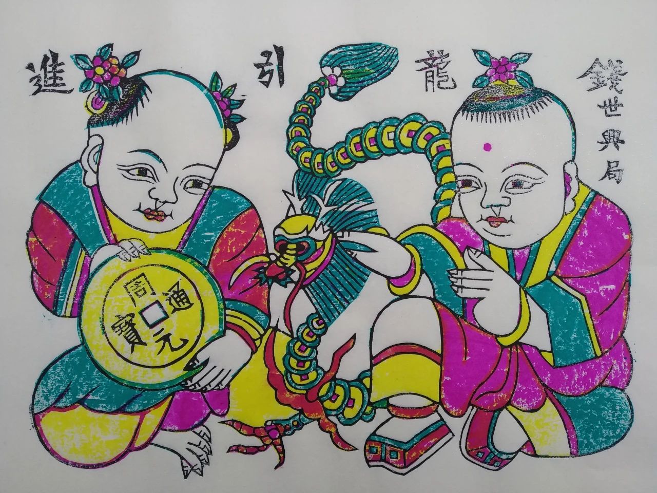 宝鸡木版年画图片