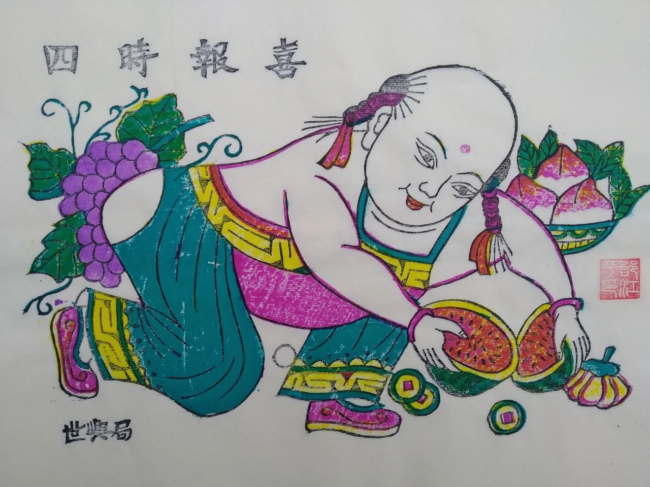 宝鸡木版年画图片