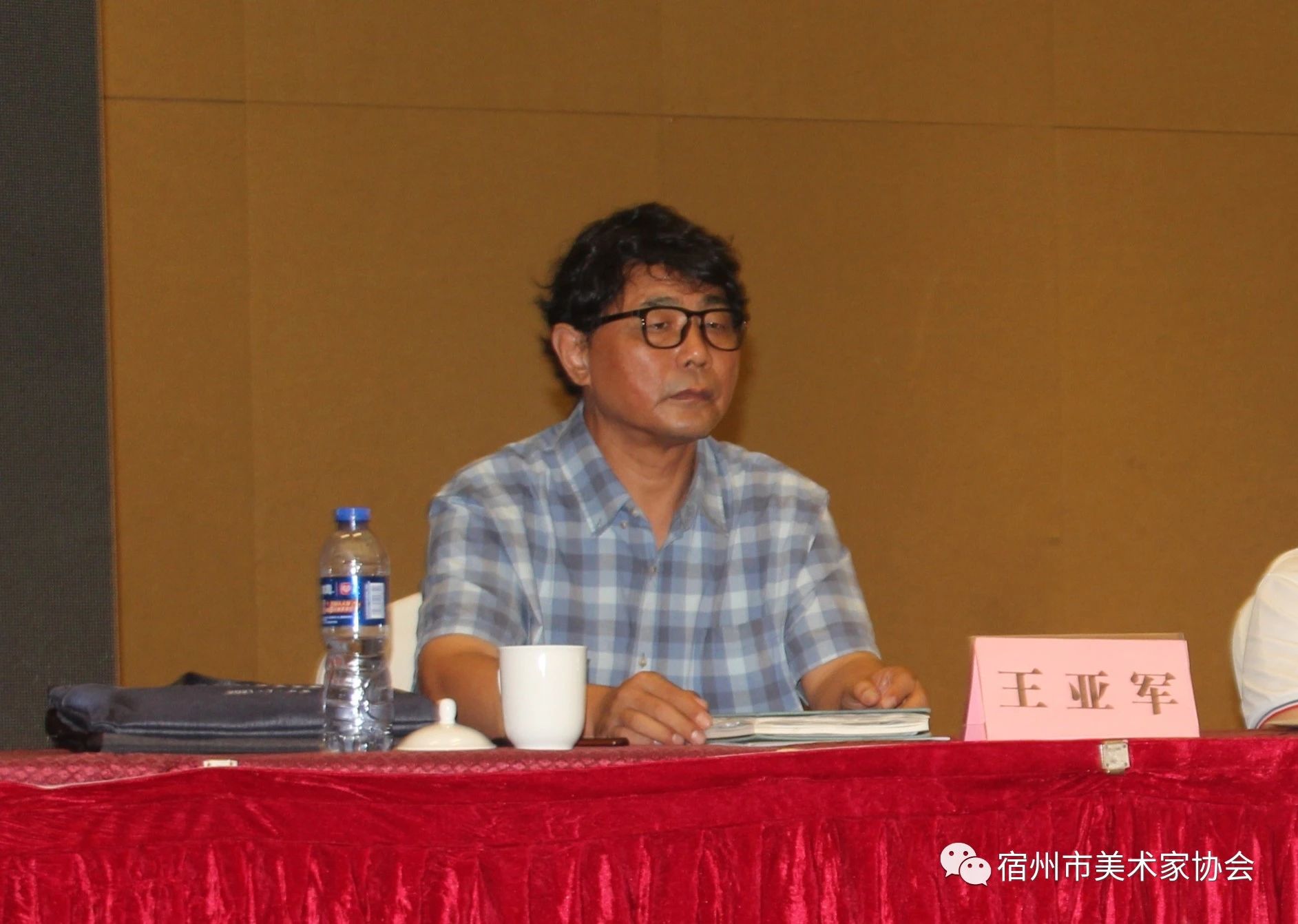 市美术家协会副主席、秘书长王亚军