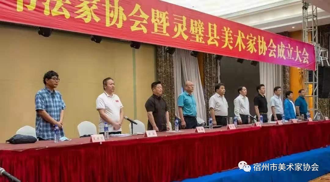 大会在庄严的国歌声中拉开帷幕