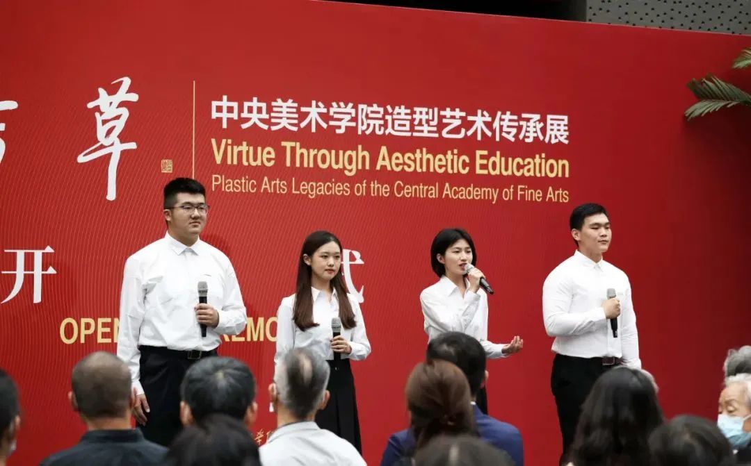 中央美术学院学生配乐诗朗诵《致敬！老师！》