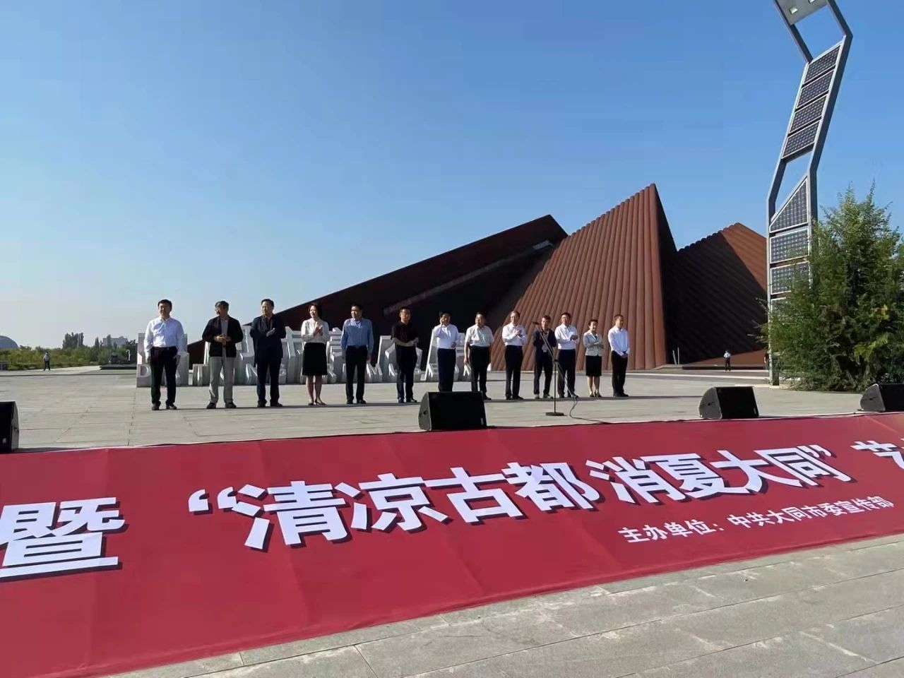 开展仪式现场