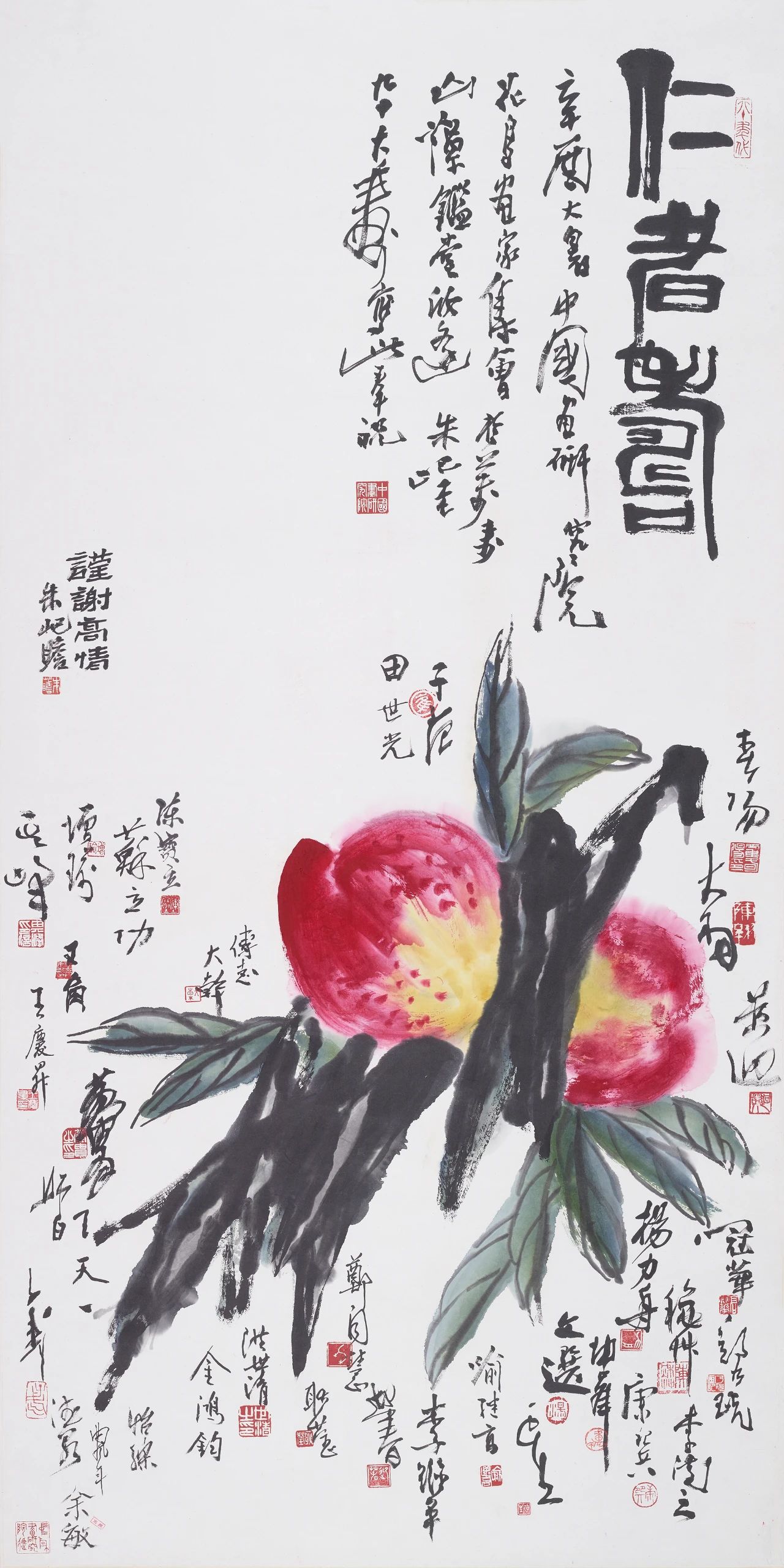 作者：朱屺瞻、崔子范、陈秋草、郑乃珖、陈大羽、高冠华、田世光、娄师白、孙其峰、康巽、汤文选、黄胄、王天一、洪世清、郑闻慧、喻继高、卢坤峰、王子武、金鸿钧、孙传志、耿莹、陈宝生、郭怡孮、王迎春、杨力舟、李延声、苏立功、霍春阳等