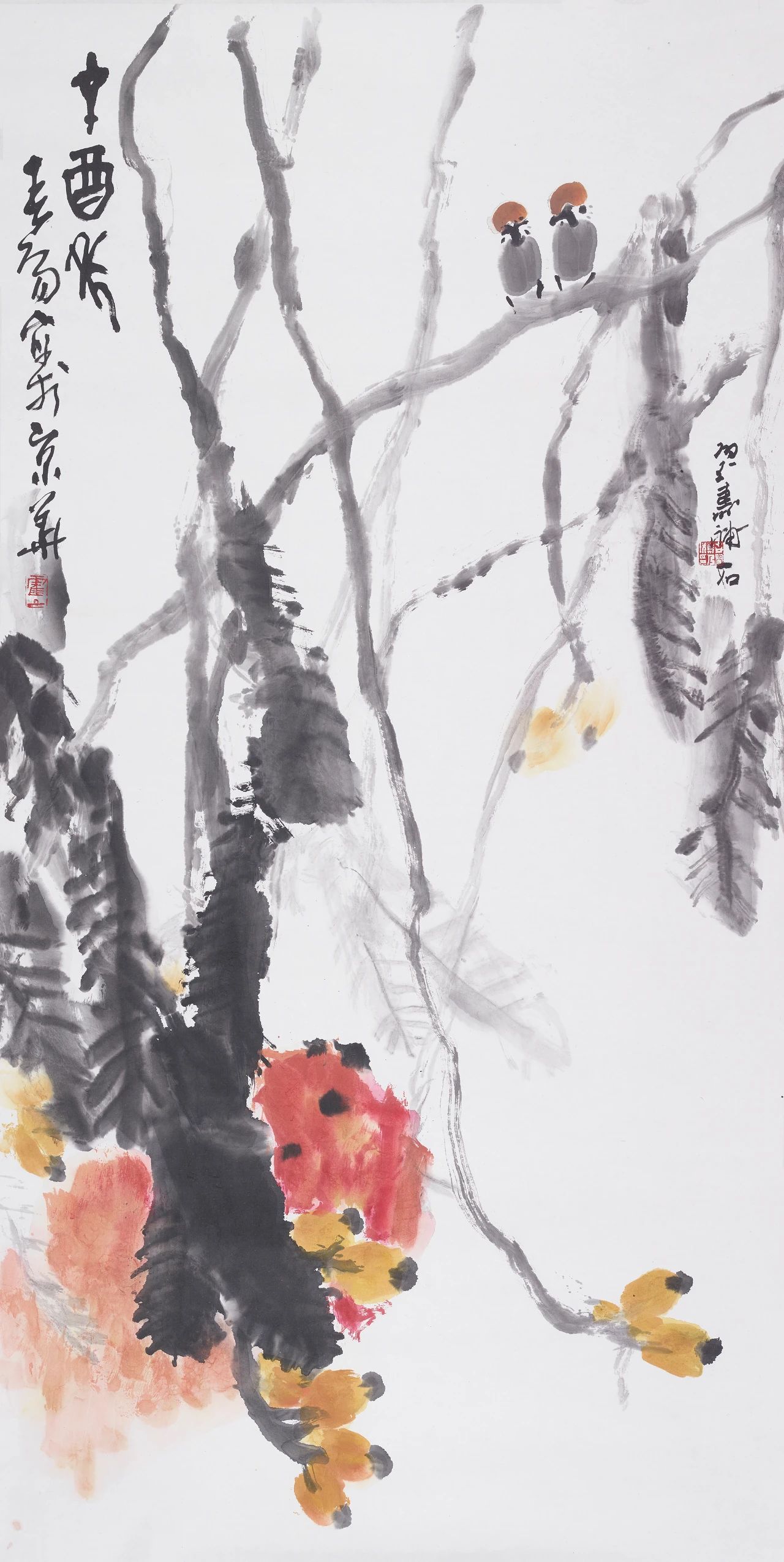 作者：郑乃珖、霍春阳