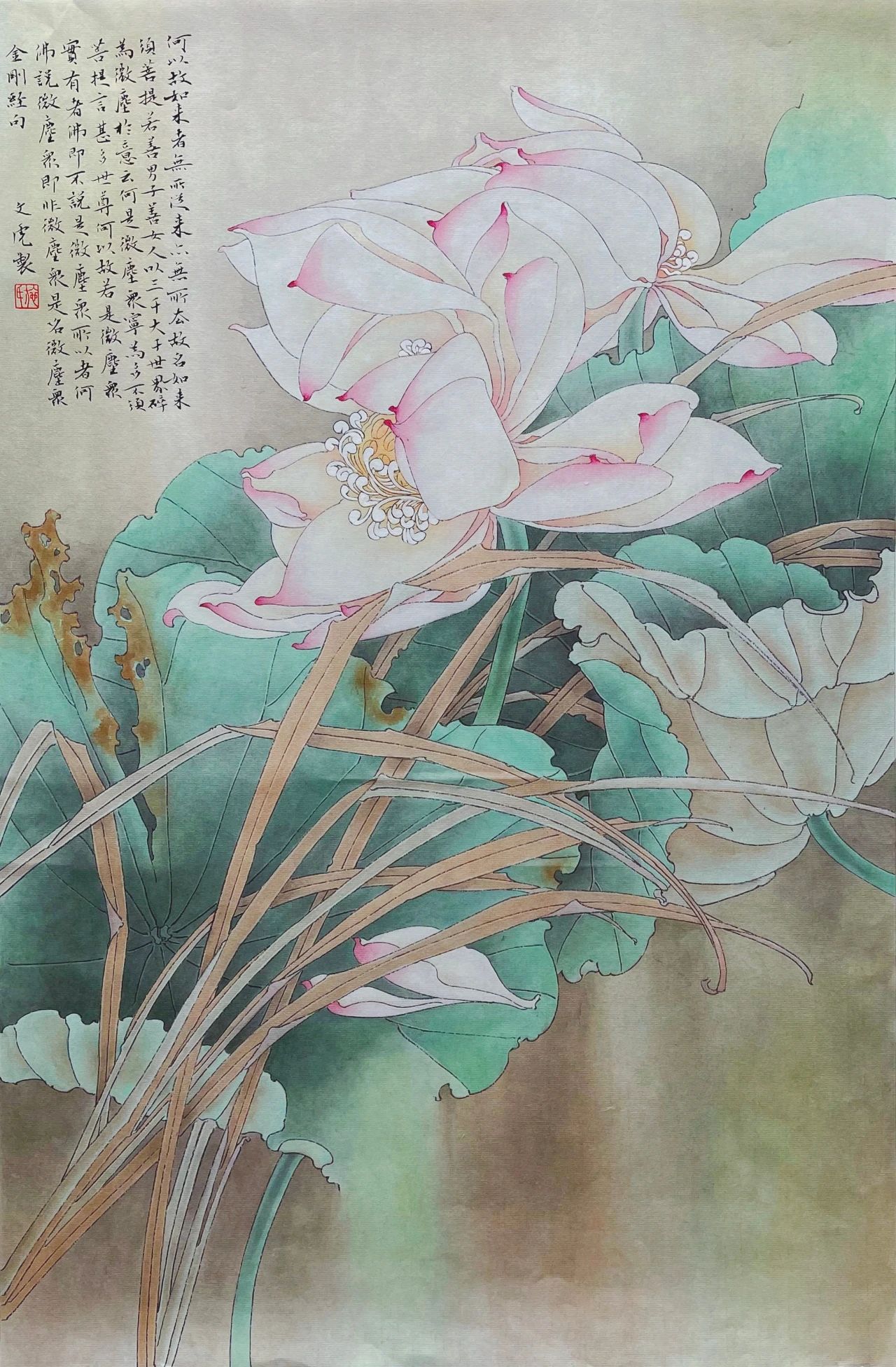 施文虎 《荷香》 中国画