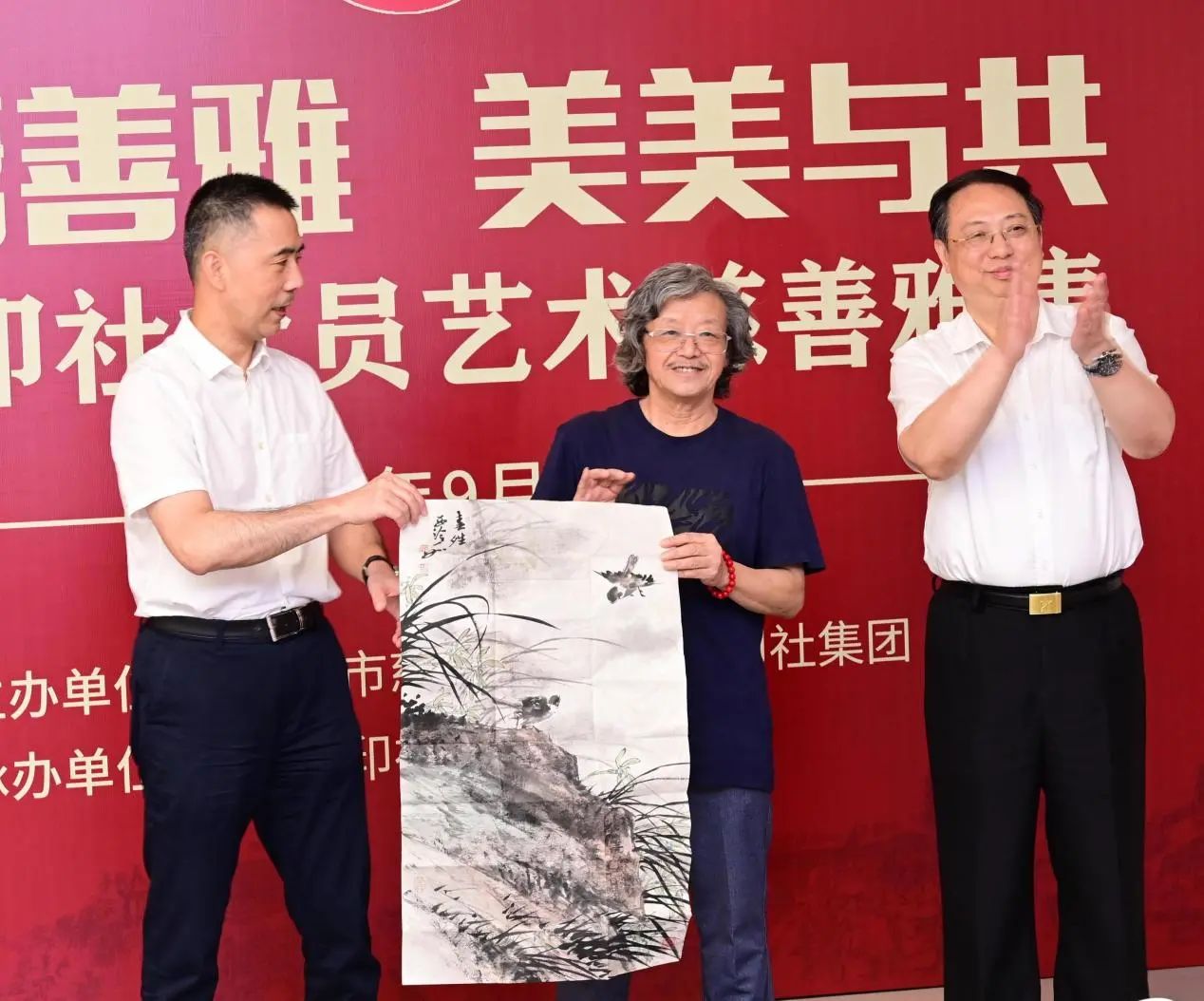 西泠印社理事吴静初捐赠作品