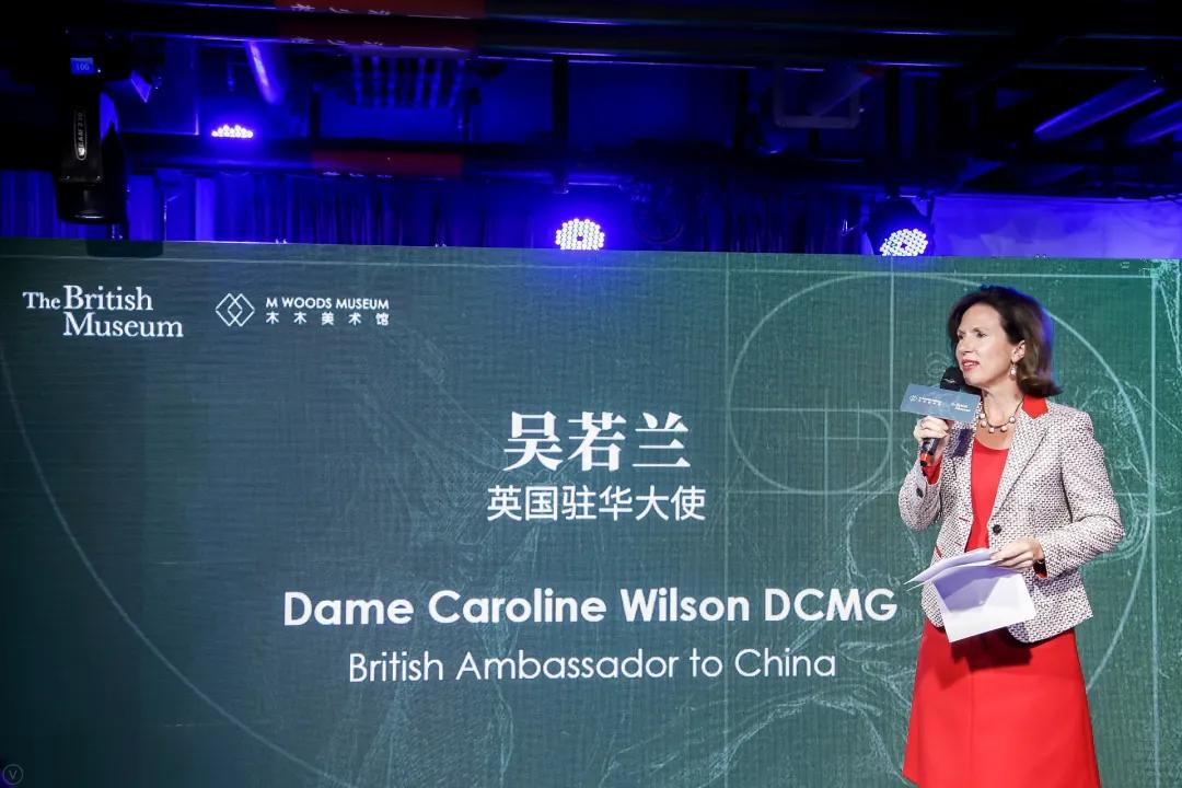 英国驻华大使吴若兰（Dame Caroline Wilson DCMG）致辞