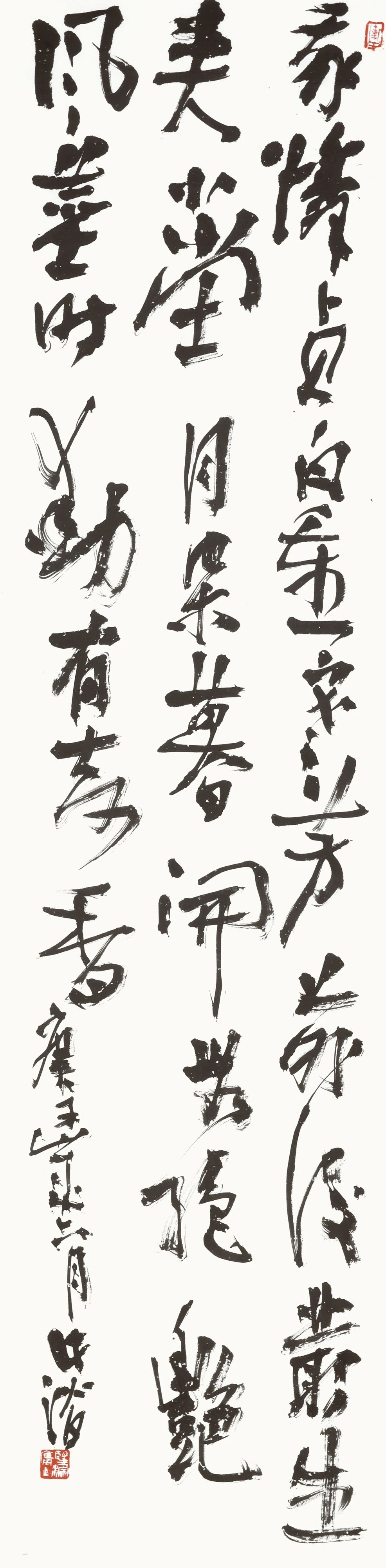 张此潜陆龟蒙《重忆白菊》136cm×34cm2020年