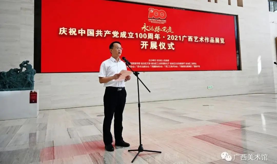自治区人民政府副秘书长李盛主持