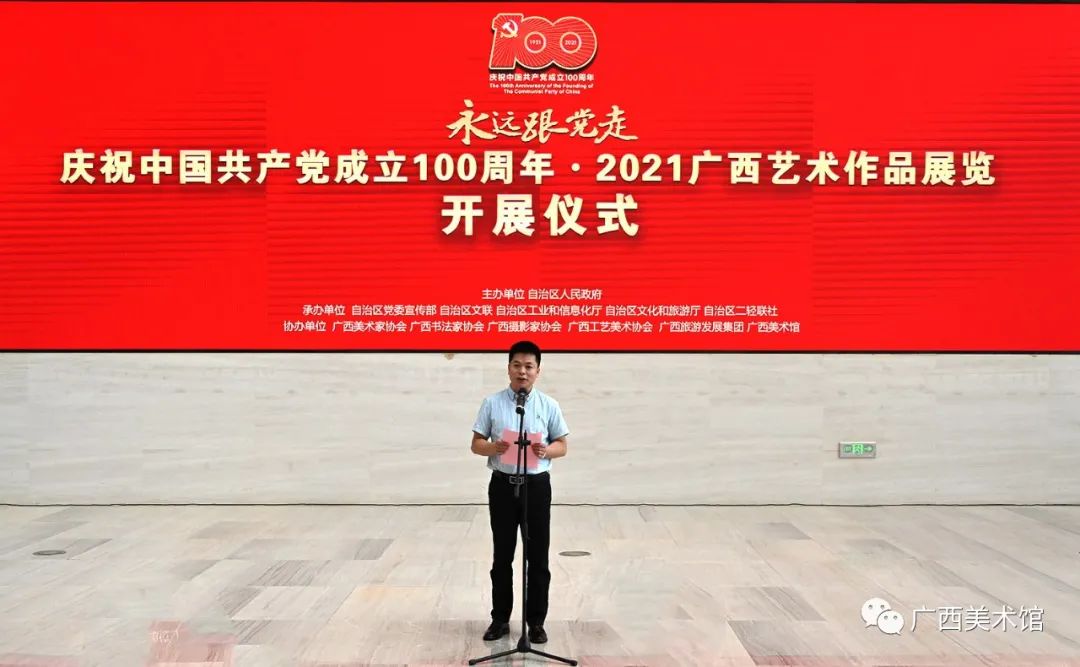 南宁学院艺术设计学院副院长韦锦业发言