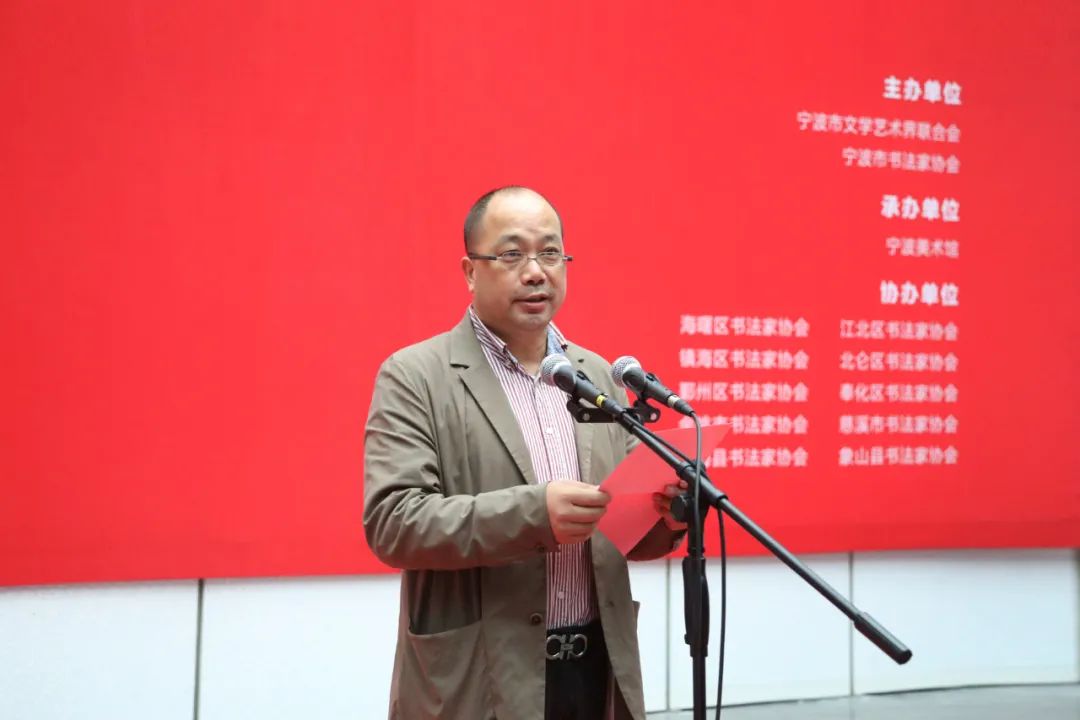 宁波市书法家协会主席 蔡毅