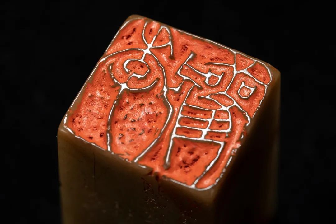 赵之谦“季欢” 张鲁庵捐
