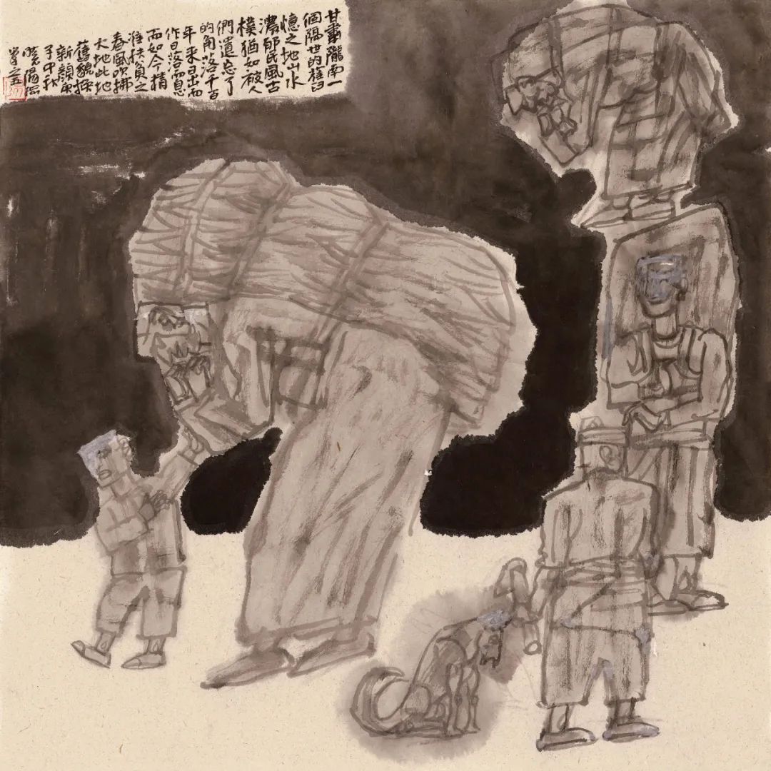 陇南旧忆之一 杨晓阳 纸本 68×68cm
