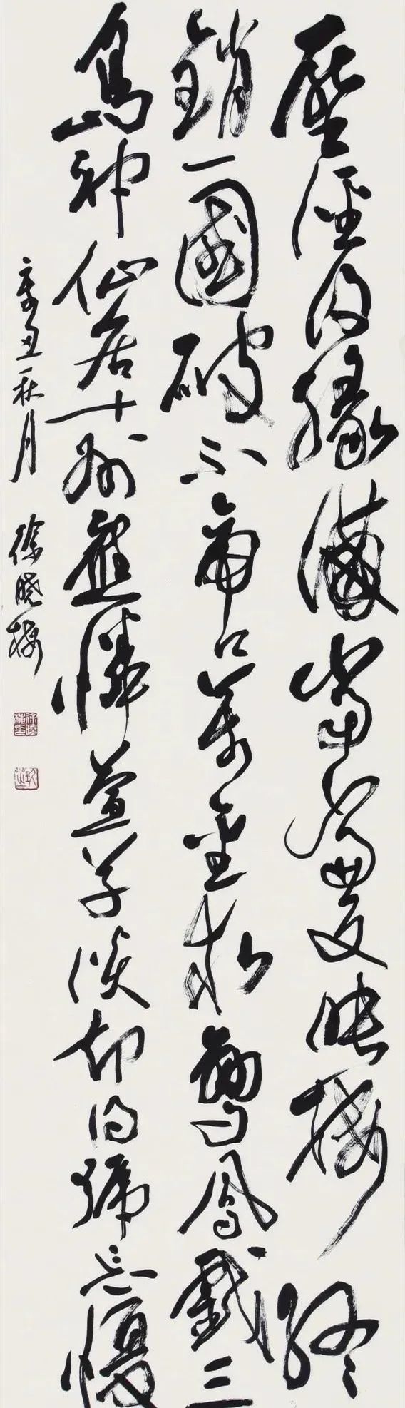 李商隐 《牡丹》