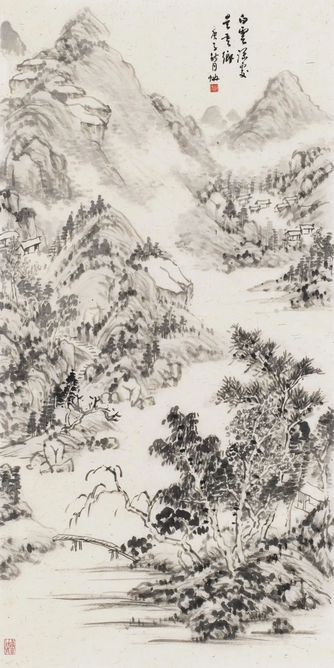 王子蚺《白云深处是吾乡》